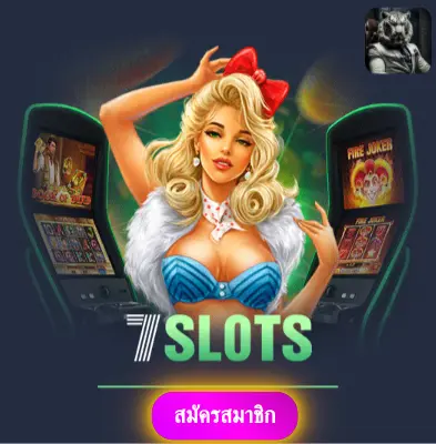 IBET789 - ปั่นสล็อตกับเรา แล้วรับเงินจริงไปเลย ไม่ต้องรอ